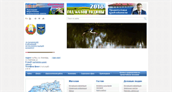 Desktop Screenshot of lelchitsy.gov.by